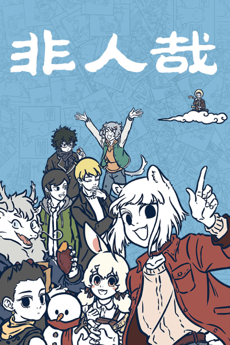 Deviant 2nd Season