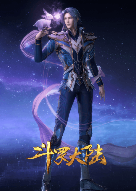 Douluo Dalu: Hanhai Qian Kun