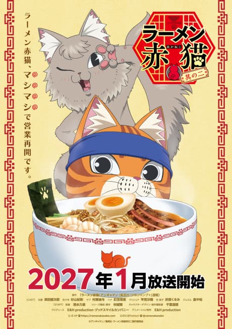 Ramen Akaneko 2nd Season