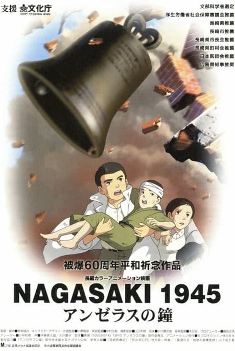 Nagasaki 1945: Angelus no Kane