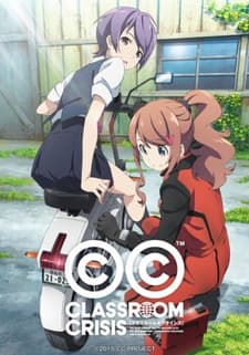Classroom☆Crisis: Tabi no Haji wa Uwanuri