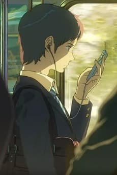 Mottainai (Special)