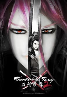 Thunderbolt Fantasy x Touken Ranbu 2